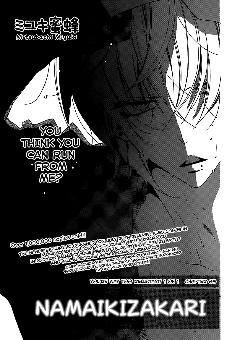 Namaiki Zakari, Chapter 65 image 01